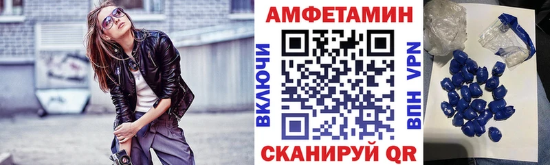АМФ Розовый  Пересвет 