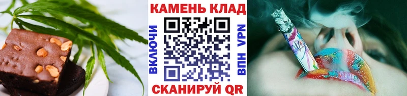 Печенье с ТГК конопля  хочу   Пересвет 