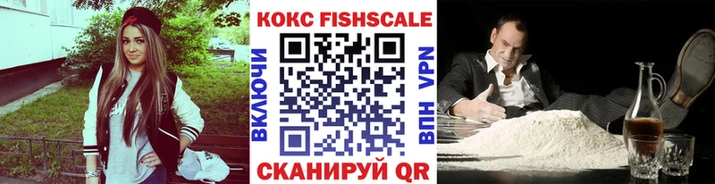 Кокаин Колумбийский Пересвет