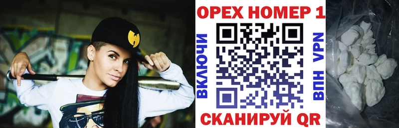 Cocaine 99%  мега как войти  Пересвет 