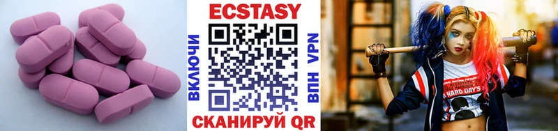 где найти   Пересвет  Экстази диски 