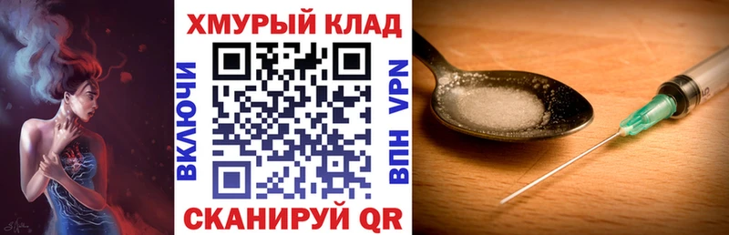 Героин VHQ  Пересвет 