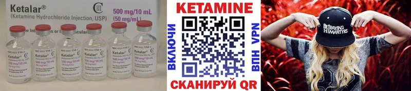 ОМГ ОМГ как войти  что такое наркотик  Пересвет  КЕТАМИН VHQ 