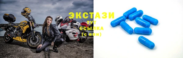 круглые Балахна