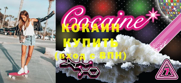 бутик Няндома