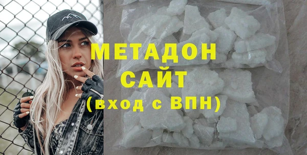 бутик Няндома