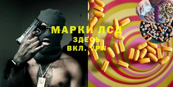 круглые Балахна