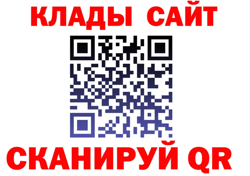 МДМА VHQ ТОР это гидра Пересвет