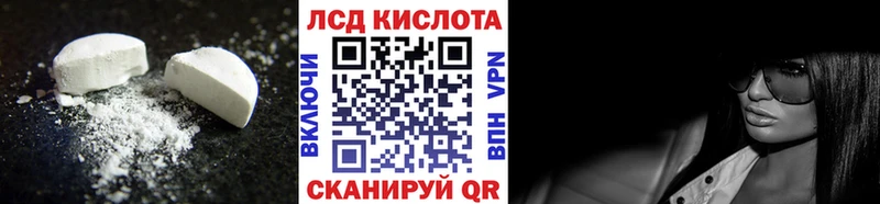 LSD-25 экстази кислота  как найти закладки  Пересвет 