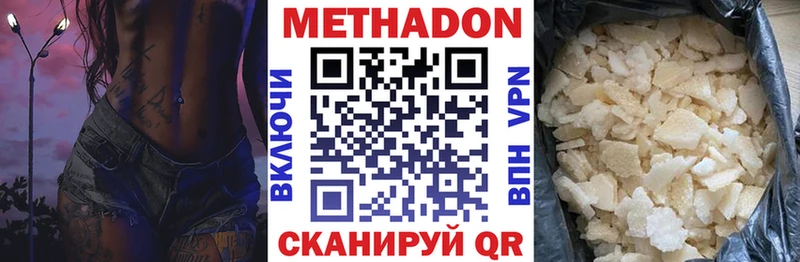 МЕТАДОН кристалл  даркнет сайт  Пересвет 