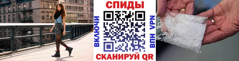 МЕТАМФЕТАМИН мет Пересвет