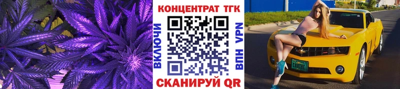 дарк нет какой сайт Пересвет ТГК гашишное масло