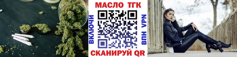 ТГК концентрат Пересвет
